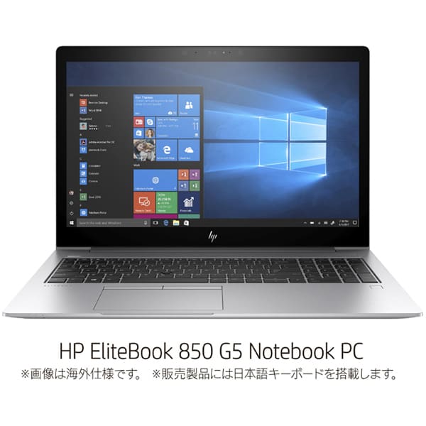 Elitebook 850 G5シリーズ image