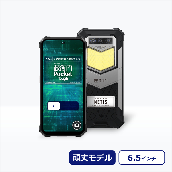 ZLEC-KT02OK image