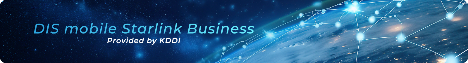 DIS mobile Starlink Business Provided by KDDI