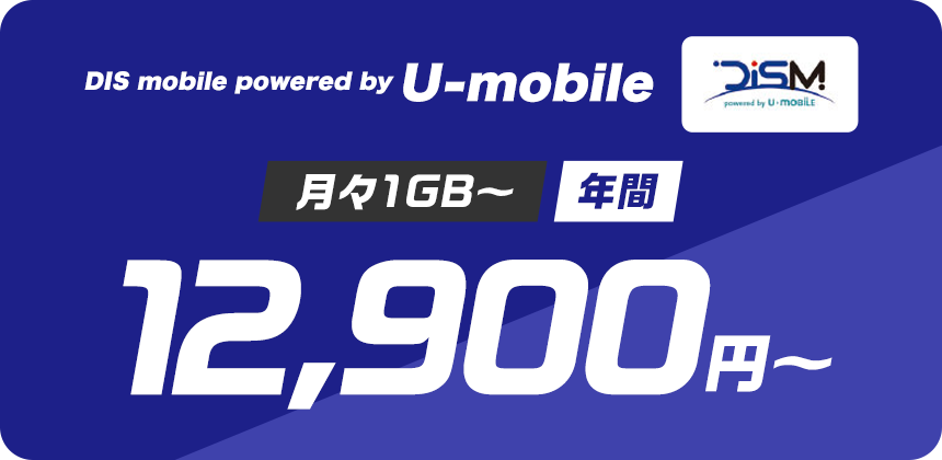 u-mobile