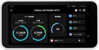 Galaxy 5G Mobile Wi-Fi